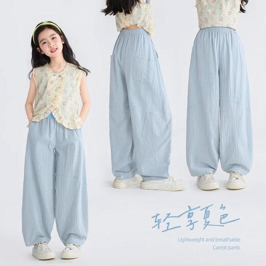 
Hanhan Xiang girls' pants summer thin 2025 new summer clothes children's pure cotton scimitar wide-leg pants casual girls' children's radish 15273 blue 150