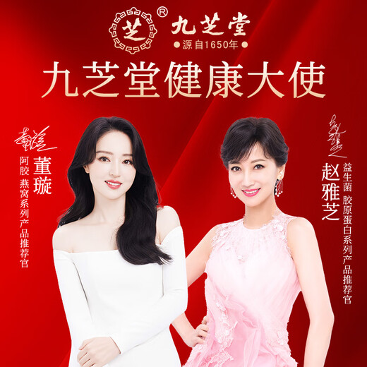 九芝堂干燕窝燕盏礼盒100g 银标密盏 送孕妇长辈营养品印尼溯源妈妈礼物