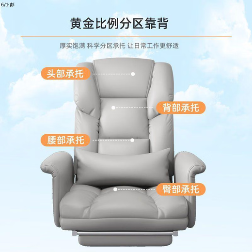 咏幻椅子电脑椅坐办公椅子靠背人工体学转椅可躺沙发座椅椅 升级加厚款/送腰枕+脚蹬迷雾灰13118 无扶手 铝合金脚