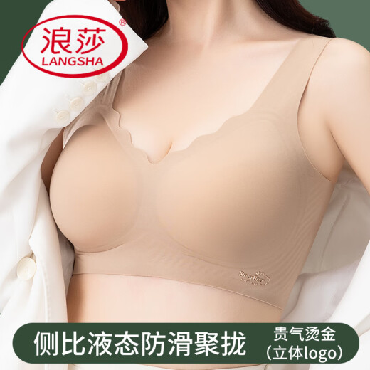 浪莎（LangSha）无痕美背内衣女无钢圈背心式运动文胸罩舒适聚拢夏季薄款夏天奶罩 2件装：肤色+卡其 M (80-100斤)