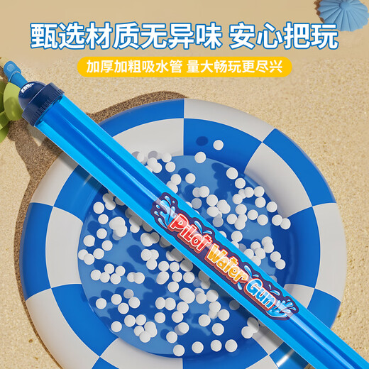 儿童水枪戏水烟花水枪大容量拍照氛围感出片抽拉式烟火男孩女孩 35CM烟花多孔水枪-蓝733A-677 标准配置