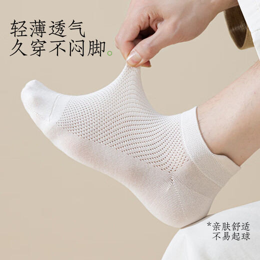 Modal socks men's summer thin short socks pure cotton odorproof mesh sweat-absorbent boneless ear lifting boat socks men white 6 total 6 pairs one size 40-45 mesh breathable/Xinjiang cotton odorproof