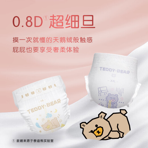 Teddybär freie und Traaceless ziehen Hosen/Windeln Baby Windeln Wachstumshosen Nackt Feel