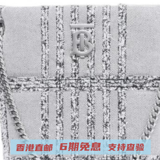博柏利（BURBERRY）Lola萝拉包针刺链条装饰按扣拼羔羊皮水桶包单肩包手提包小号女款 基础装(包+防尘袋)