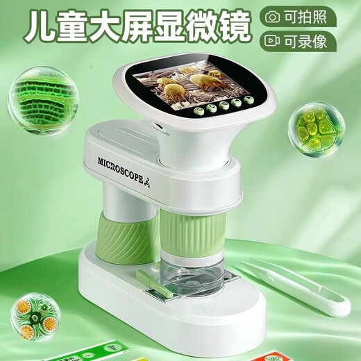 Mengduofu microscope children's gift boy birthday gift girl toy 7-14 years old 10 years old electronic junior high school students