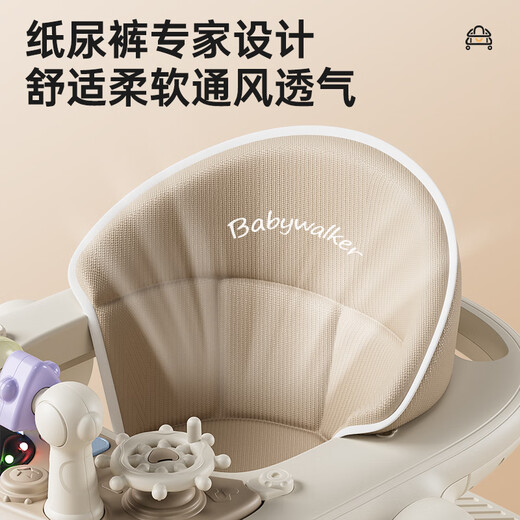 
semmook baby walker multi-function walker anti-roller baby stroller walker walker walker music toys milk tea flagship model push umbrella foot pad music plate