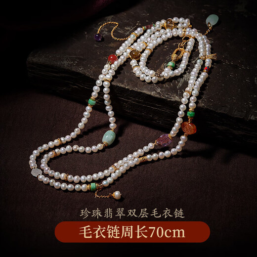 
MEXNIA luxury high-end brand jewelry bracelet for girls freshwater pearl bracelet for girls jade jade transportation beads gift for girlfriend pearl yellow wealth god jade sweater chain