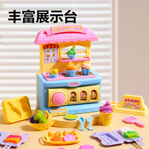 得力（deli）冰淇淋面条三合一彩泥机36色彩泥套装橡皮泥超轻粘土玩具男孩女孩手工DIY黏土儿童开学生日礼物