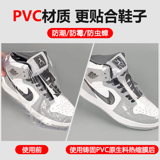 Cast solid plastic heat shrinkable film heat shrinkable transparent shrink film winding melt sealing shoe protective film pvc rapid heat shrinkable heat shrinkable film 50 pieces 30X50cm