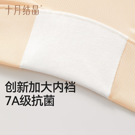 十月结晶孕妇裤夏季薄款三分裤安全裤免穿内裤凉感透气打底裤XXL码 晨曦米