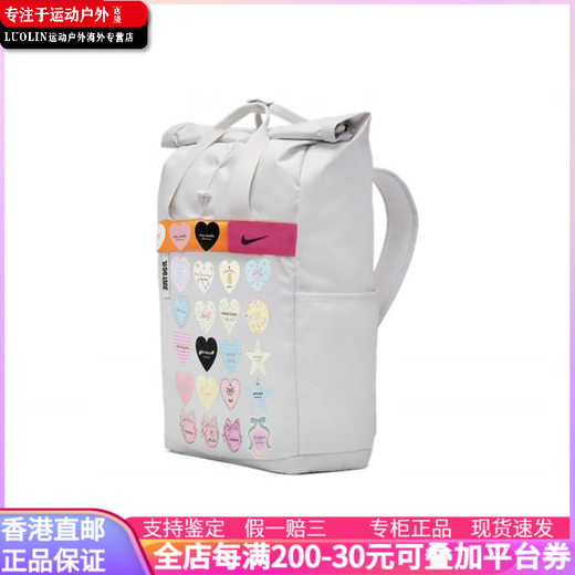 Nike (Nike) [Customized Bag] Mädchen des Mädchens Bernern Nische süßes Muster Design Casual Einfaches tägliches Pendeln Mode 21