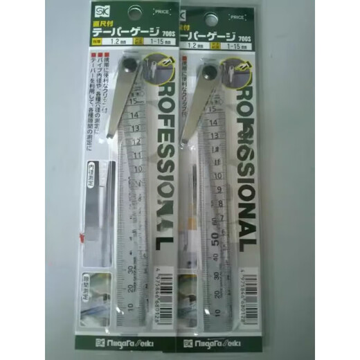Japan SK Niigata Seiki TPG-700STPG-267M cone gauge/slope ruler in stock TPG-267M
