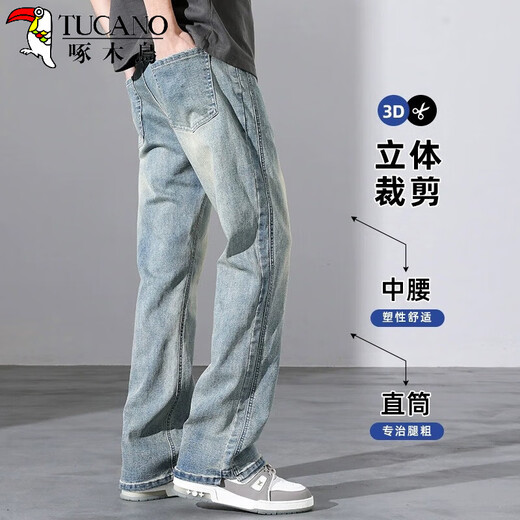 
Woodpecker (TUCANO) jeans trendy brand boys loose straight 2025 spring and autumn new American high street casual summer scimitar long trousers 9901 nostalgic blue XL [135-150Jin [Jin equals 0.5 kg]]