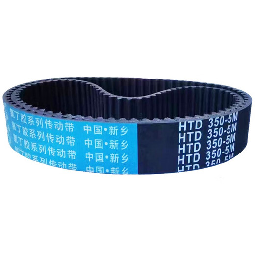 天之耐皮带齿形同步带HTD5M12555M12605M12655M12705M12805M1290 HTD 1290-5M 35mm