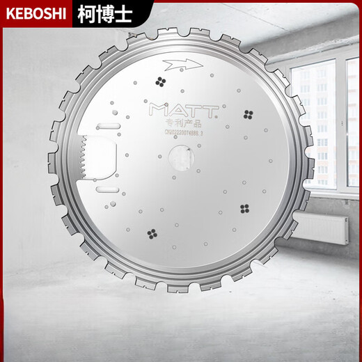 Matt Ring Saw Cutting Machine Saw Blade Dr. Ke Ring Saw Wall Cutting Machine Saw Blade 410 Saw Blade Matt Dr. Ke Universal