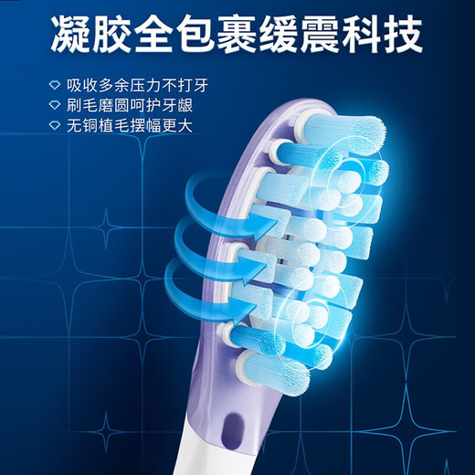 新安怡飞利浦PHILIPS电动牙刷HX3792/HX3892 情侣款钻石7系变频护龈软毛 香芋紫HX3792盒装