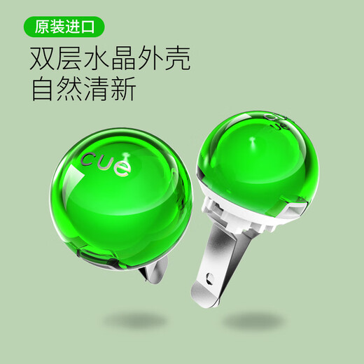 
Shantou Lincun Japanese Cue car aromatherapy air outlet car perfume car interior decoration ornaments 2025 new car fragrance CA-12178-Happy Shampoo [2 tablets] fragrance tablet replacement