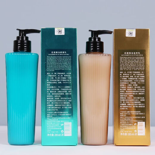 SLUJ Patti Essential Oil Styling Milk Smooth Milk Leave-in Conditioner Smooth Moisturizing Styling Elastin Brown Patty Essential Oil Styling Milk 285mL