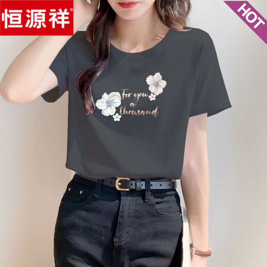 恒源祥正肩纯棉粉色t恤女士短袖宽松时尚百搭夏季2025年新款上衣潮 6296灰粉 短-袖 2XL (建议135-150斤)