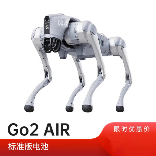 Uniree Voice Ai modèle robot chien électronique chien en relief compagne bionic compagne bionic robot à quatre pattes robot chien go2-air + télécommande