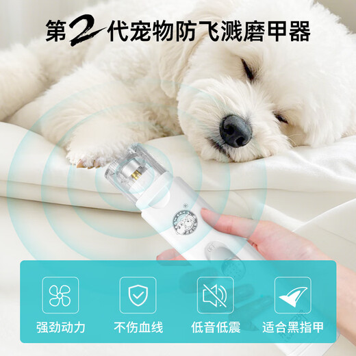 TYZAYR Japanese Pet Electric Nail Grinder Cat Nail Scissor Pliers Teddy Dog Nail Novice Polishing and Claw 2nd Generation Anti-Splash Nail Grinder Battery Type - Suitable for Small Dogs and Cats