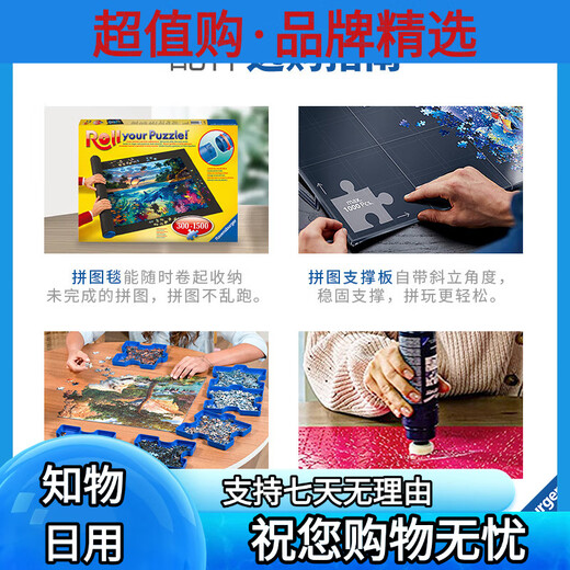 
Ravensburger London Paris City Style Adult Puzzle 1000 Pieces 1000 Pieces 1000 Pieces Adult Puzzle - Rome_14082