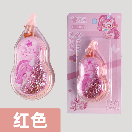 Little Pony Puli Correction des sables mouvants avec une modification de grande capacité avec les élèves du primaire et du premier cycle du secondaire utilisent un film transparent de haute qualité de haute qualité avec une papeterie de papeterie d'étudiant durable modification de la machine Mnemonic [Matériel amélioré] Little Pony Puli Puli Correction des sables mouches avec 3 packs rouges (CR-9853)
