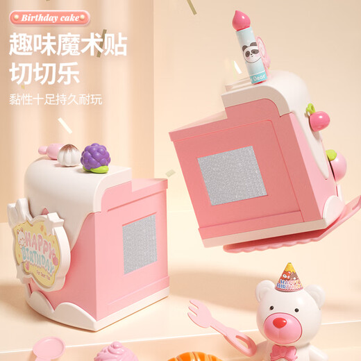 Aozhijia Kinderkuchen Spielzeug Geburtstagsgeschenke Mädchen 3-6 Jahre altes Haus Küche Prinzessin Chokele Kochen Simulation