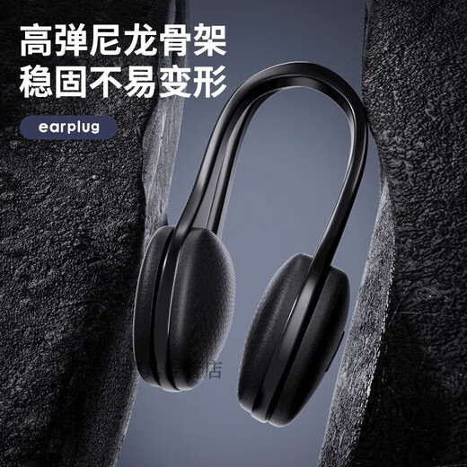 Bathing earplugs waterproof and anti-otitis media, swimming earplugs waterproof and non-soundproof nose clip artifact professional anti-otitis media wash 705 dark night black nose clip earplugs