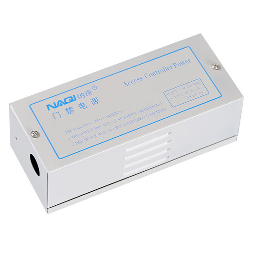 Naqi 12V5A access control power box 3A controller transformer building intercom door lock UPS backup power supply 5A switching power supply