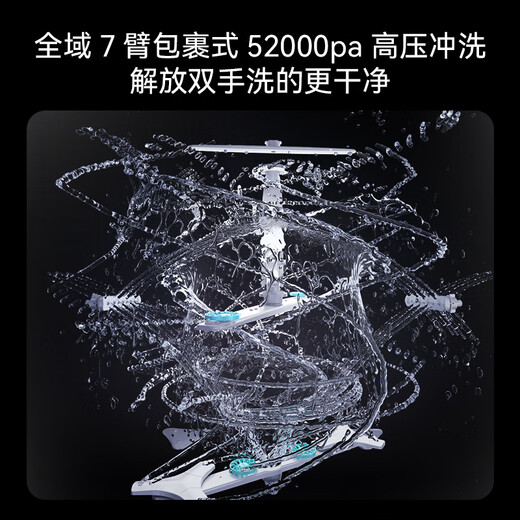 CASDON National Subsidy 16 sets of built-in household dishwashers Intelligent disinfection all-in-one machine Large capacity Single-embedded dual-use Color screen Clean Rubik's Cube New upgrade T100 16 sets of new Clean Rubik's Cube T100 16 sets of independent embedded dual-use