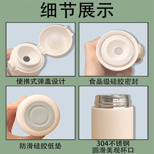 承琉时空中的绘旅人联名保温杯艾因罗夏叶瑄路辰司岚周边女学生水杯子 豌豆杯350ml SF3883司岚