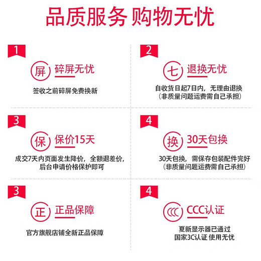 SHNIRP subsidy 20% brand new TV 4K ultra-high definition LCD wall-mountable color TV smart voice eye protection network living room rental room wifi projection flat-panel TV LED150 ultra-high definition explosion-proof version width 220 height 125