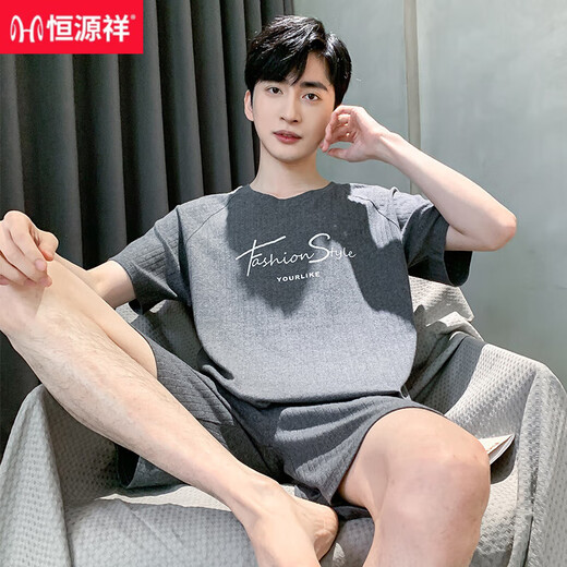 恒源祥男士睡衣夏季棉质短袖套装中青年加肥加大码宽松薄款半袖家居服男 9930【H系列男短袖短裤套装】 L 【100-125斤】