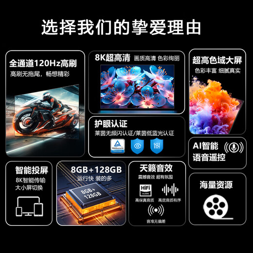 Ace Hong Official Authentic Limited Time Special Offer New Frameless 100-inch 75-inch 8K LCD TV Ultra-HD Smart Network Living Room Home Screen-cast Voice TV 85-inch Top Android Ultimate Edition + Free Installation Smart Network Voice Version Full Screen 16+512G+ Movie and TV Membership
