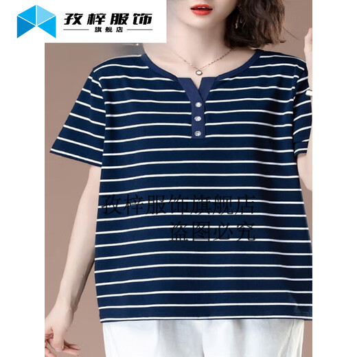 
Zizi middle-aged women wearing short-sleeved T-shirts in summer for short-sleeved summer T-shirts, striped T-shirts for women, summer clothes, fat and larger size, camel color [9855 models] 3XL 145-160Jin [Jin equals 0.5 kg]