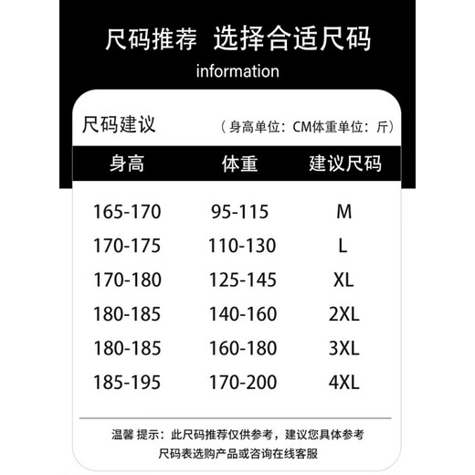 
MFRO new Chinese style suit men's summer ice silk short-sleeved T-shirt men's shorts paired with a casual sportswear 6630 green suit M about 95-115 Jin [Jin equals 0.5 kg] can be worn