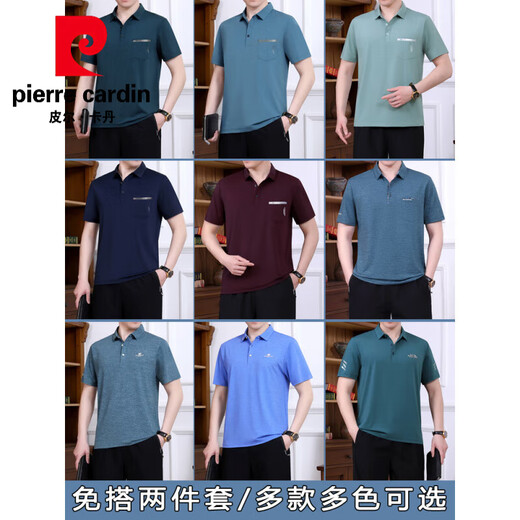 Pierre CARDIN 2025 new middle-aged and elderly casual sportswear suit men's summer short-sleeved shorts dad's summer ice silk two-piece set 723 dark green L [recommended 100-120 Jin [Jin equals 0.5 kg]] Free shipping insurance