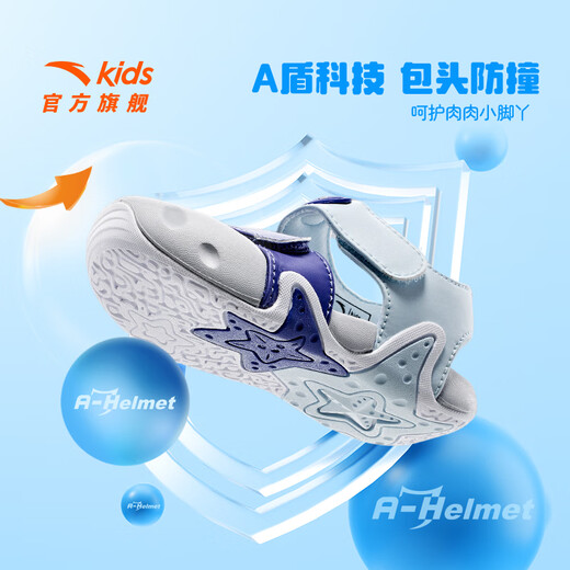 ANTA children's sandals for boys and girls, beach shoes for girls, 2026 summer new Baotou breathable Velcro soft sole toddler shoes, Fantasy Blue/Tang Purple-1 25
