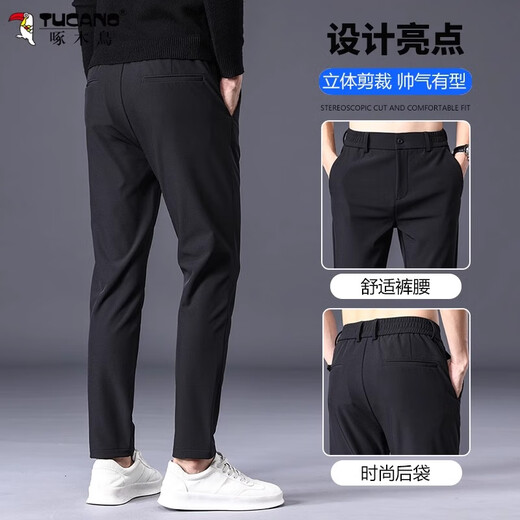 啄木鸟休闲裤男夏季新款休闲直筒商务小西裤男薄款弹力运动修身免烫长裤 5008黑色 36 （建议165-180斤）