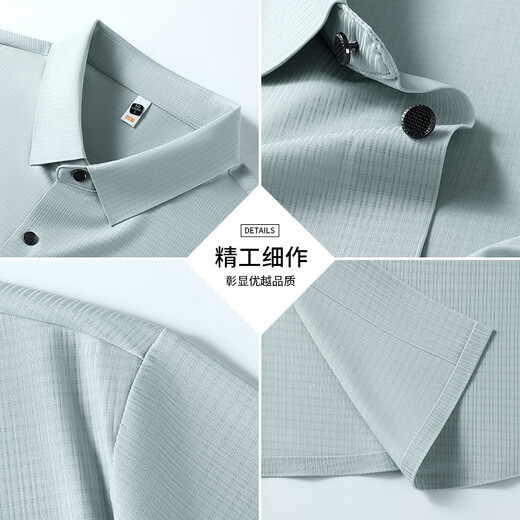 皮尔卡丹（pierre cardin）夏季中年男士冰丝速干无痕短袖衬衫爸爸2025年新款夏装休闲衬衣男 15816白色 3XL 推荐【168-180斤】