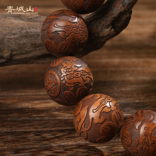 Qingchengshan Kulturelles und Kreativ-Armband aus natürlichem afrikanischen Palisander, personalisierte handgeschnitzte Buddha-Perlen, Herren-Kulturspielzeug, Transfer-Rosenkranz, 20 mm. Glücksverheißende Wolken steigen aus den Ärmeln, und Reichtum kommt aus allen Richtungen