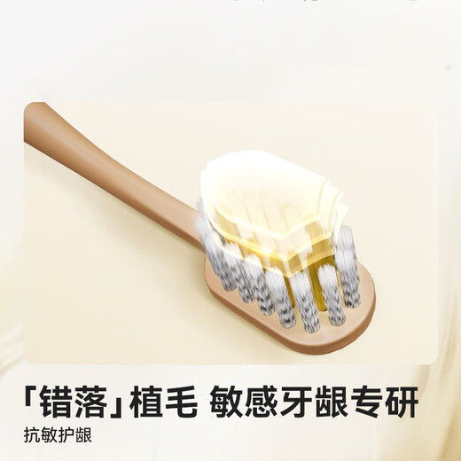 京东京造全效pro软毛宽薄护龈牙刷4支宽头成年人缓解敏感牙龈男女士专用