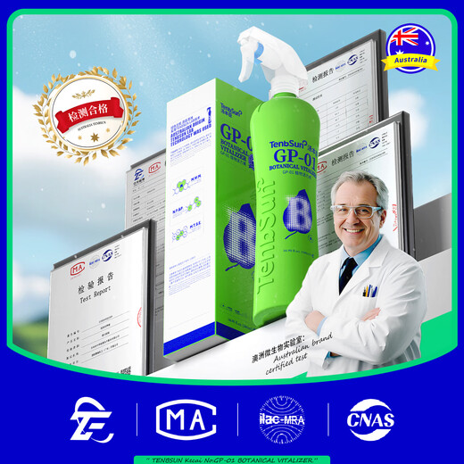 Tang Benchen Lvqing PhytoActivin to Save Yellow Leaves from Falling Leaves, Potassium Fulvic Acid, Money Tree Flower Nutrient Solution, Foliar Fertilizer, 3 Bottles, Buy Two Get One Free