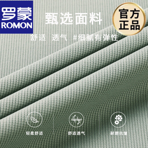 罗蒙（ROMON）男士短袖t恤中年翻领冰丝薄款宽松休闲POLO.衫爸爸装半袖体恤新品 16821黑色 M 165 建议90-120斤