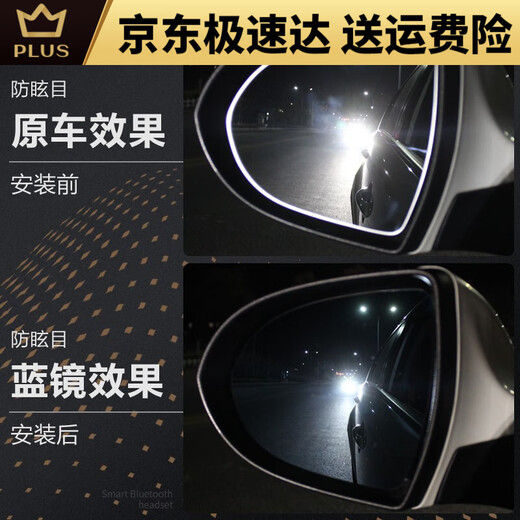 专用于长安欧力威 X6 汽车后视镜辅助镜广角倒车镜盲区镜反光镜片 13-15款欧力威(主驾驶)无加热