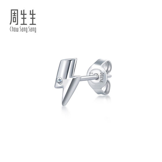 Chow Sang Sang (CHOW SANG SANG) platinum earrings lightning platinum earrings (one side) 92121E