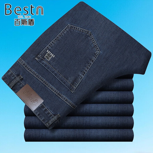 Baisidon Jeans Hombres de verano Summer delgado elástico de mediana edad de mediana edad de mediana edad.