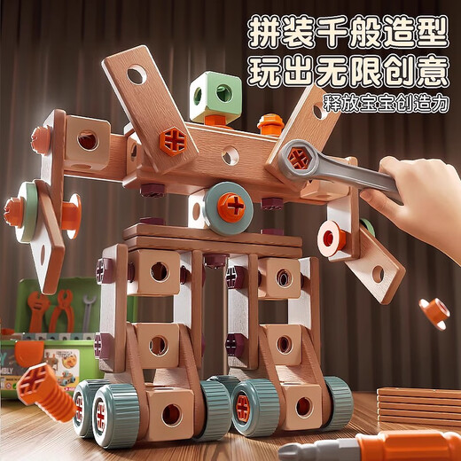 玩具拧螺丝玩具六一儿童修理工具箱男孩动手组装电钻打螺丝刀 [144件套]拧螺丝加大工具箱