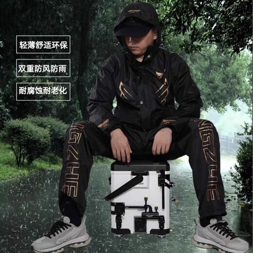 Dreamer Fishing Tackle Dreamer Raincoat Fishing Special 2024 New Outdoor Professional Rainproof Suit Men's Waterproof Clothing Breathable Lure Dreamer Raincoat Suit XL
